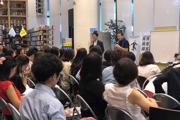 TSUTAYA主催の朝活にゲスト出演