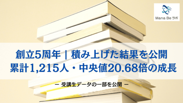PR-TIMES記事掲載