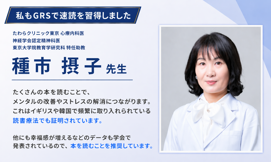 読書はメンタルの改善やストレス解消にもつながる