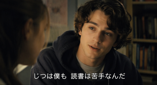 映画を見るときに字幕を必死で読んでいる感覚はない。これも視読