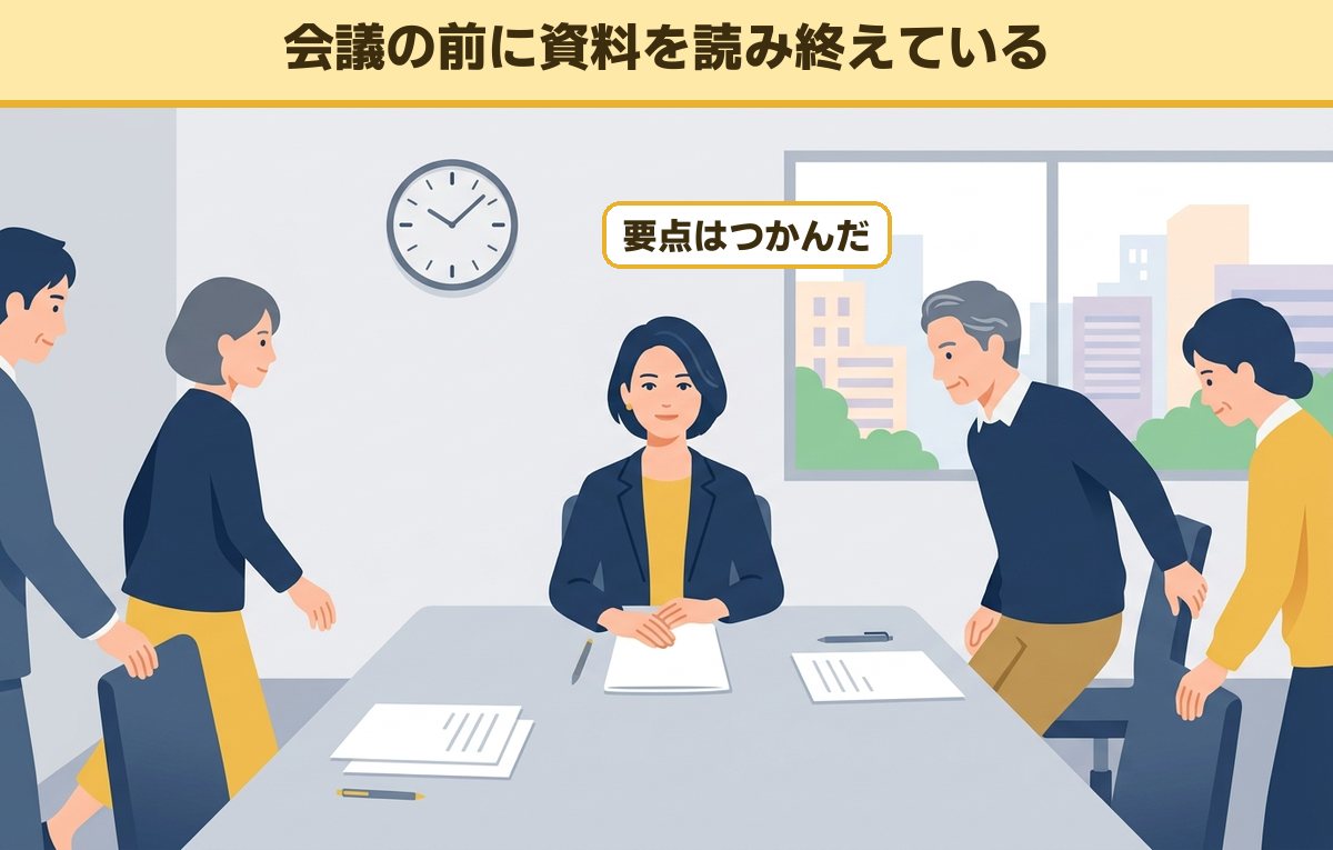 会議が始まる前に配られた資料を読み終え、落ち着いて座っている40代の会社員