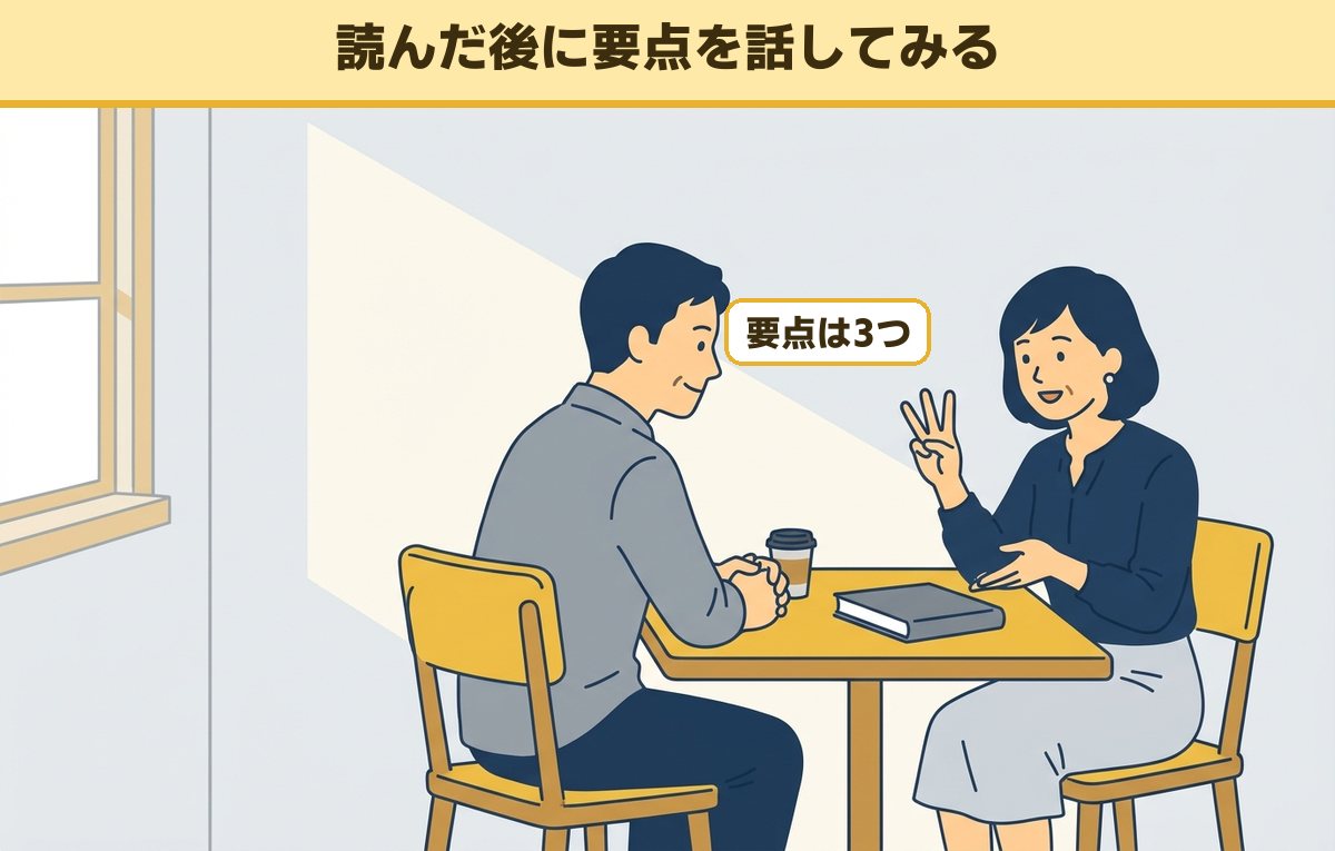 カフェのテーブルで読んだ本の要点を指で3つ数えながら同僚に話す40代の女性